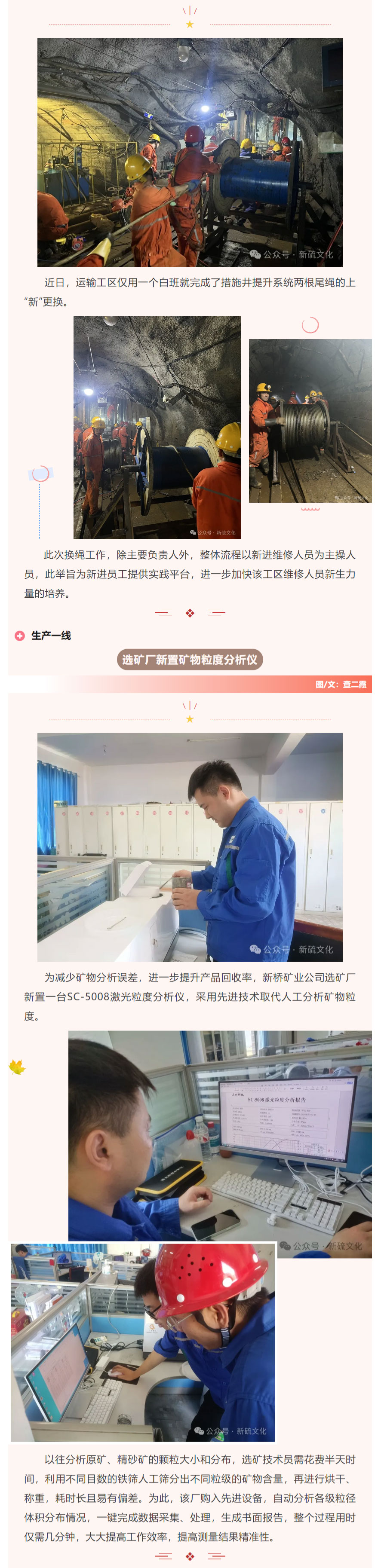 bat365(中国)在线平台官方网站-登录入口