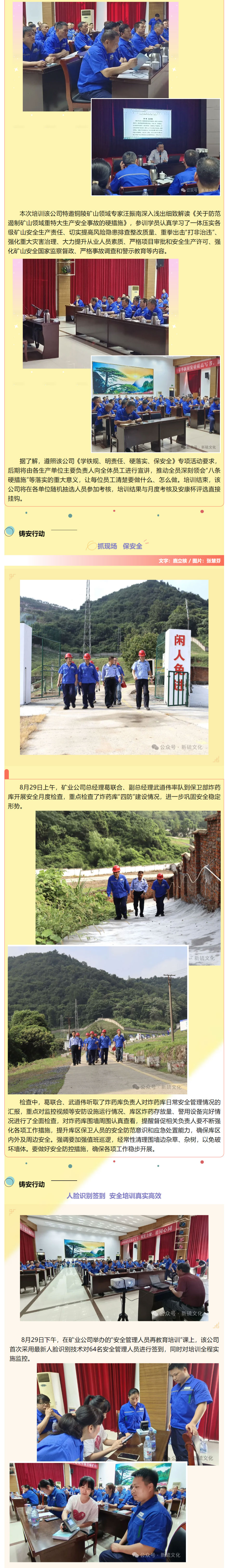 bat365(中国)在线平台官方网站-登录入口