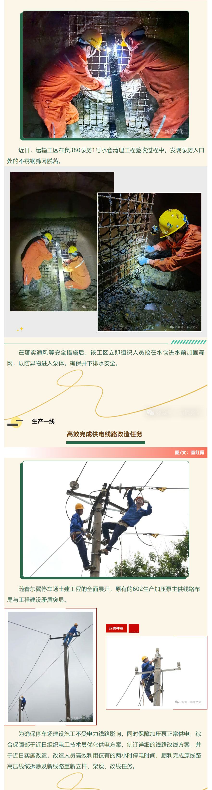 bat365(中国)在线平台官方网站-登录入口