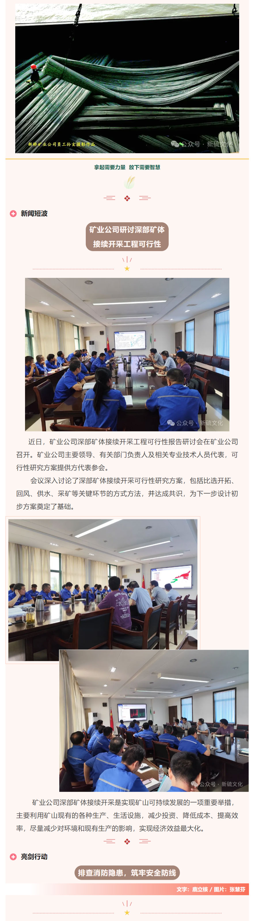 bat365(中国)在线平台官方网站-登录入口