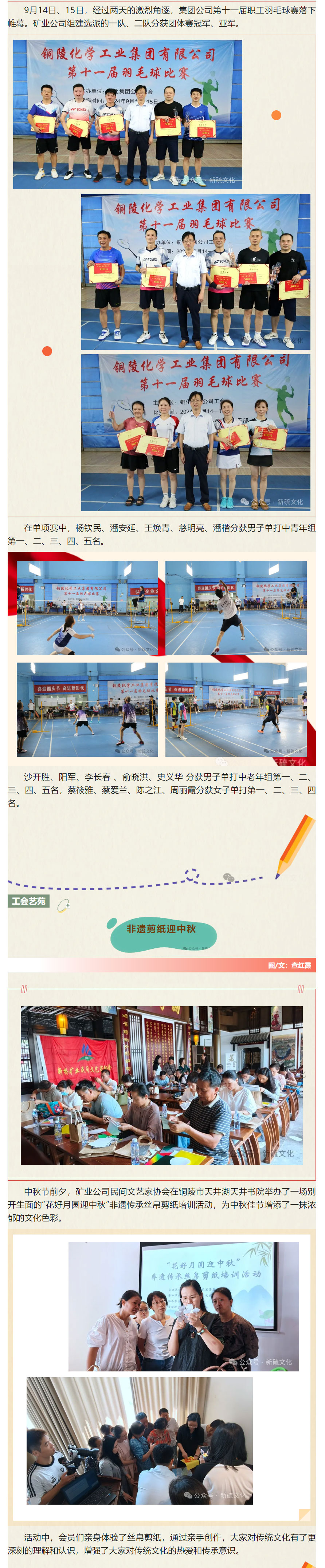 bat365(中国)在线平台官方网站-登录入口