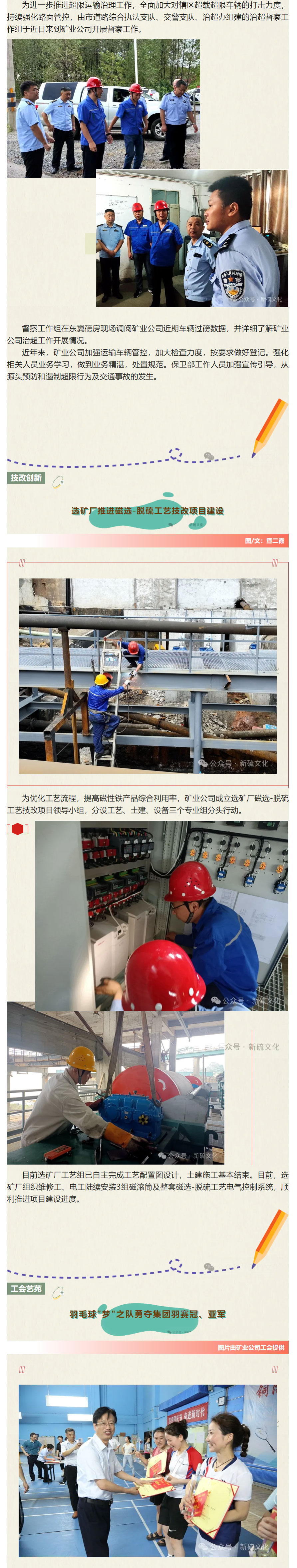 bat365(中国)在线平台官方网站-登录入口