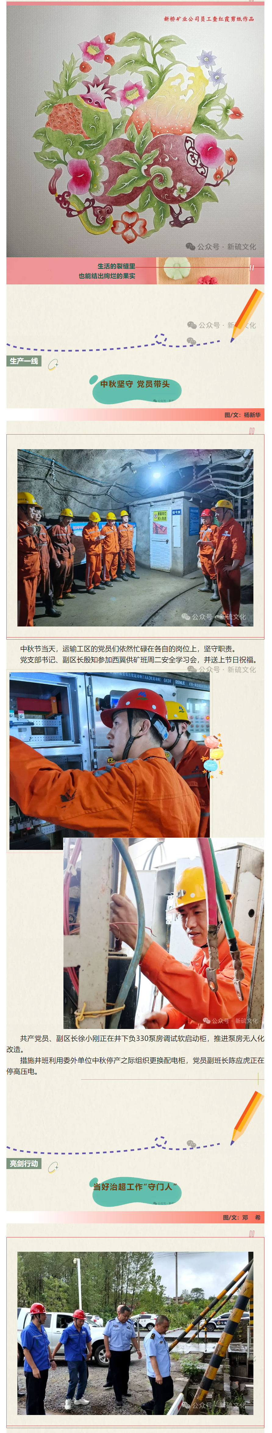 bat365(中国)在线平台官方网站-登录入口