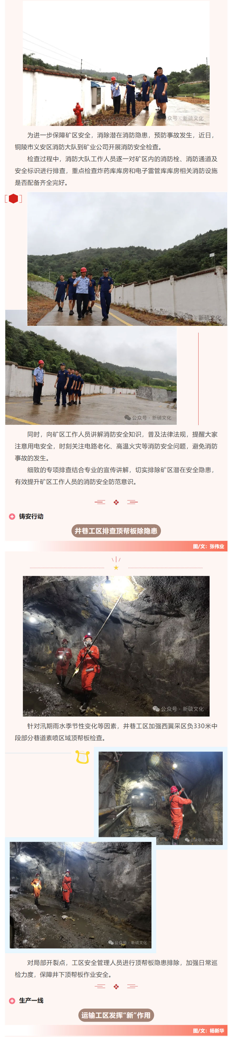 bat365(中国)在线平台官方网站-登录入口