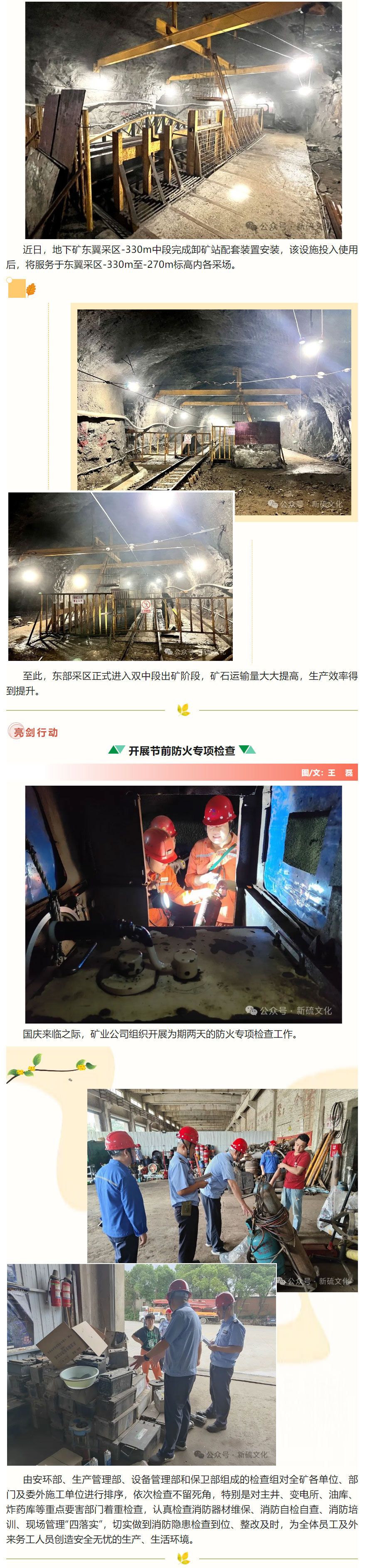 bat365(中国)在线平台官方网站-登录入口