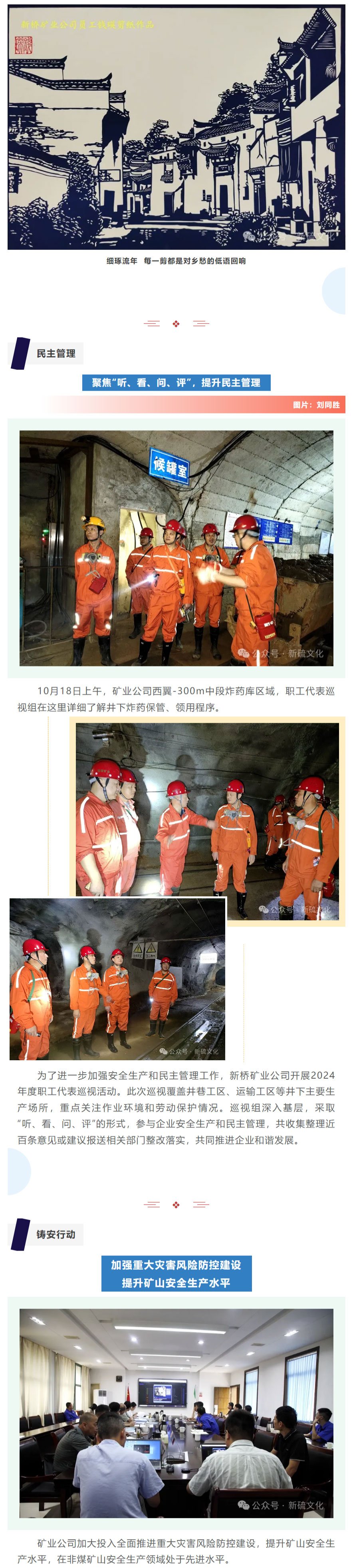 bat365(中国)在线平台官方网站-登录入口