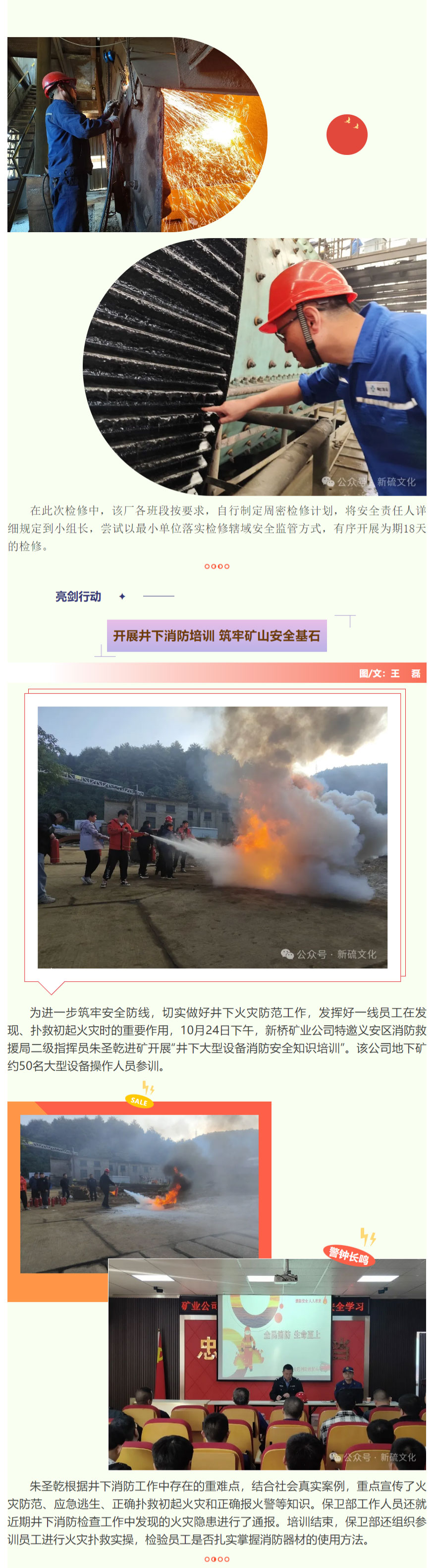 bat365(中国)在线平台官方网站-登录入口