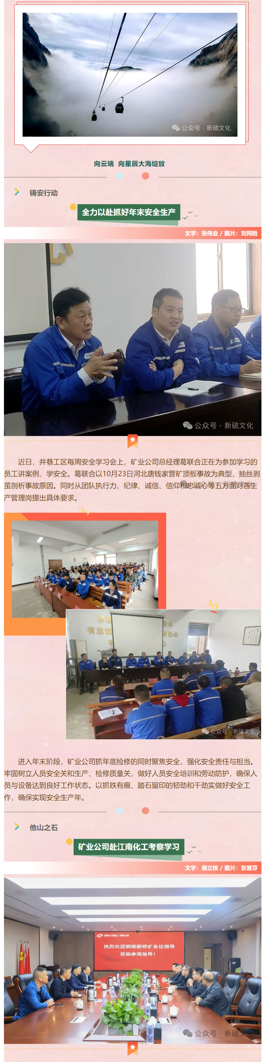 bat365(中国)在线平台官方网站-登录入口