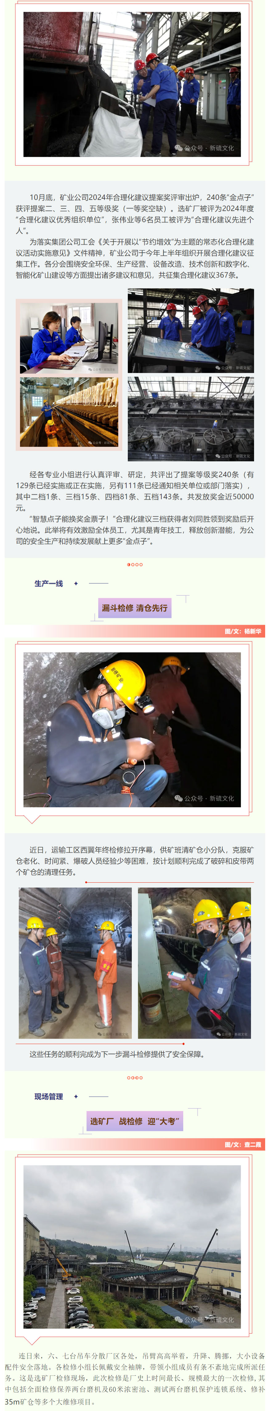 bat365(中国)在线平台官方网站-登录入口