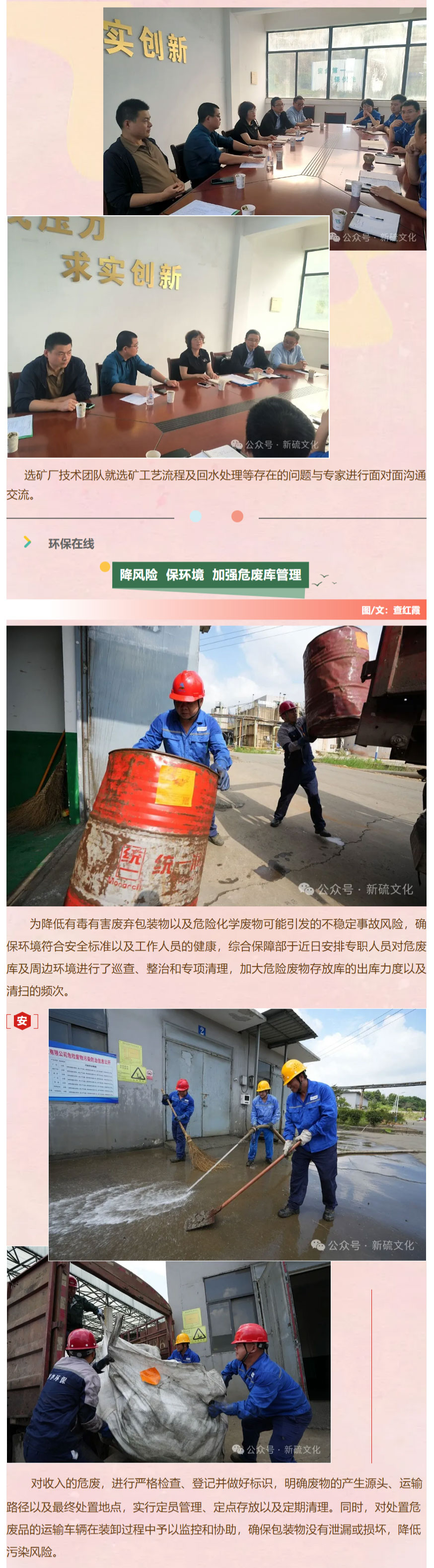 bat365(中国)在线平台官方网站-登录入口