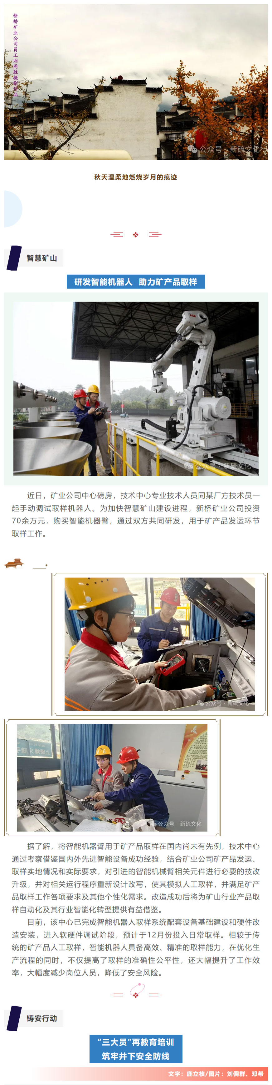 bat365(中国)在线平台官方网站-登录入口