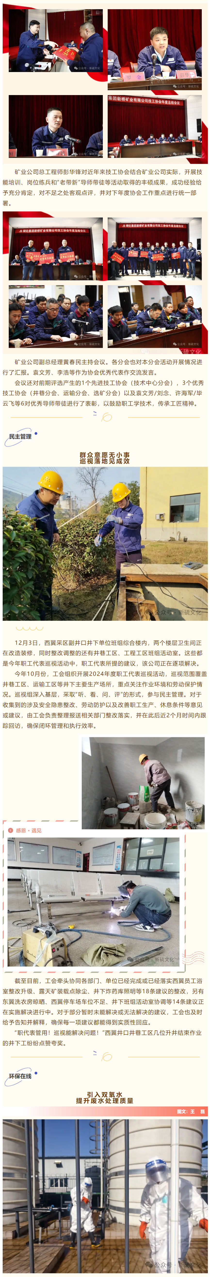 bat365(中国)在线平台官方网站-登录入口