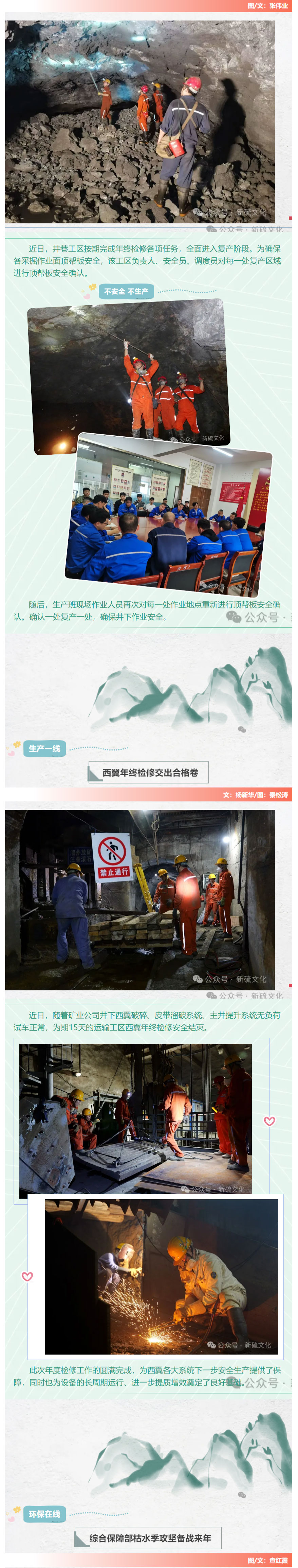 bat365(中国)在线平台官方网站-登录入口