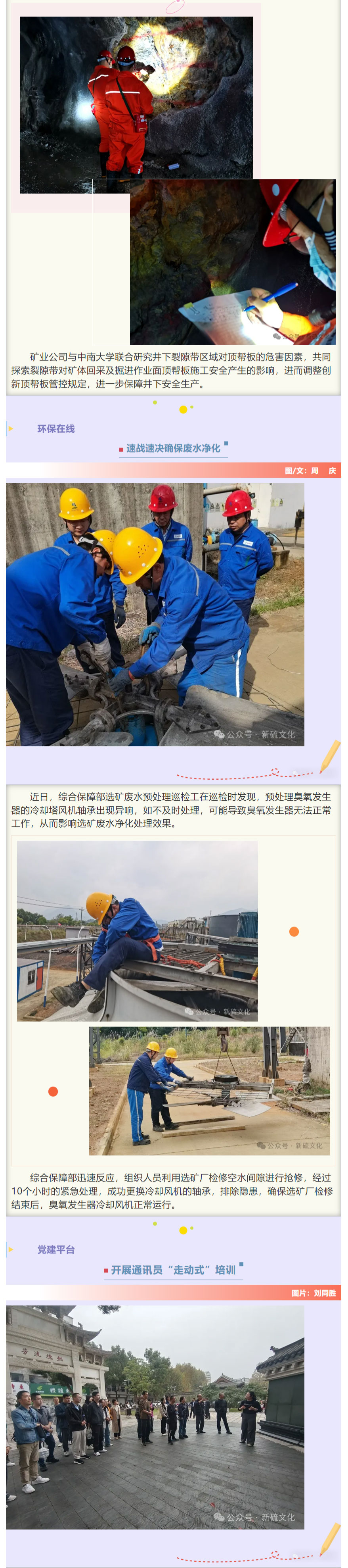 bat365(中国)在线平台官方网站-登录入口