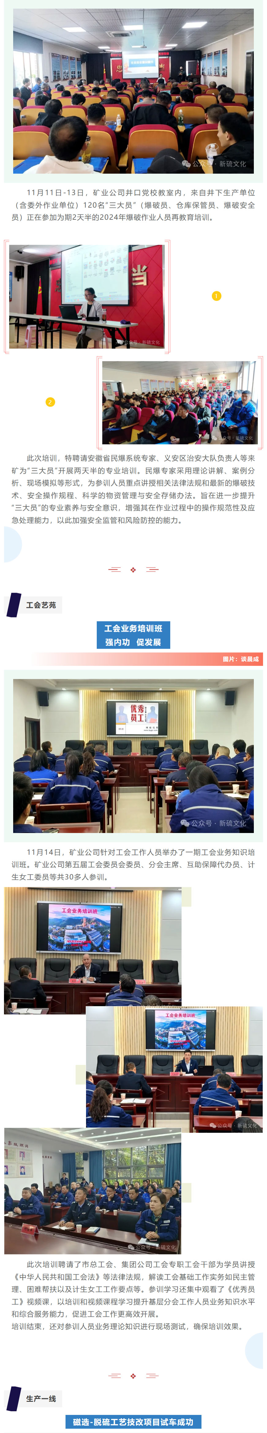 bat365(中国)在线平台官方网站-登录入口