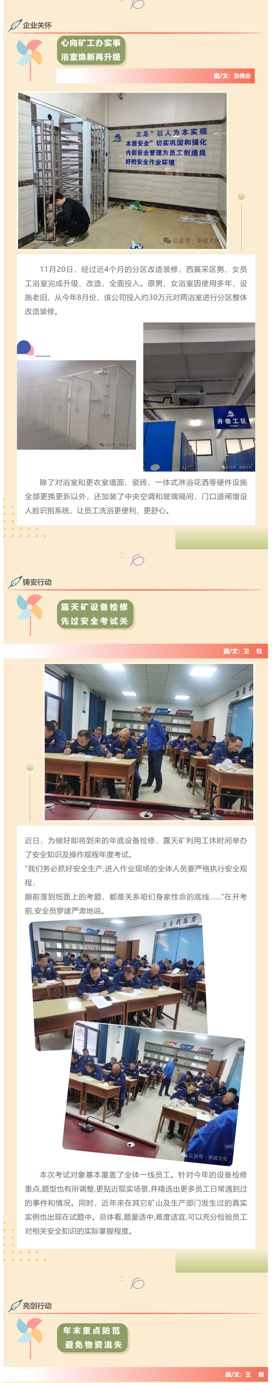 bat365(中国)在线平台官方网站-登录入口