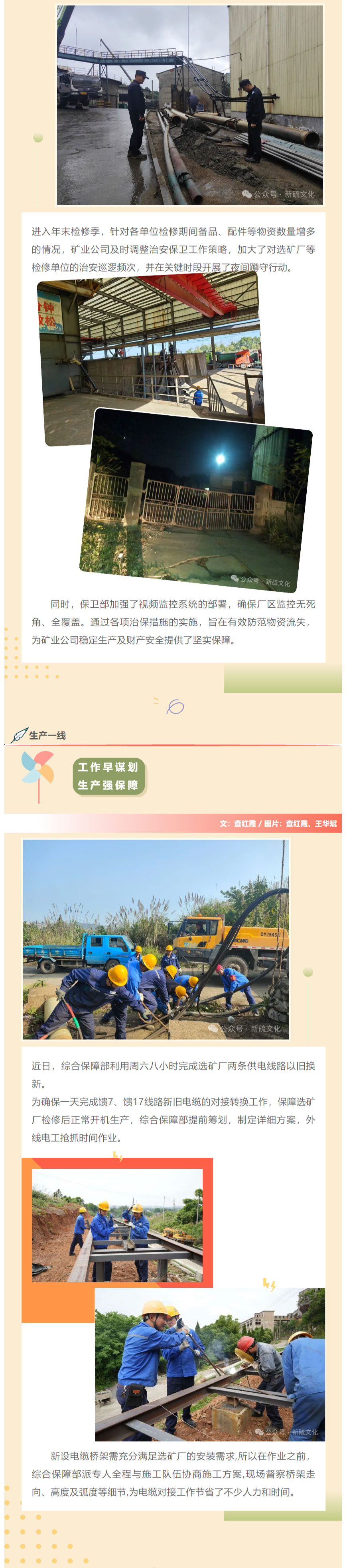 bat365(中国)在线平台官方网站-登录入口