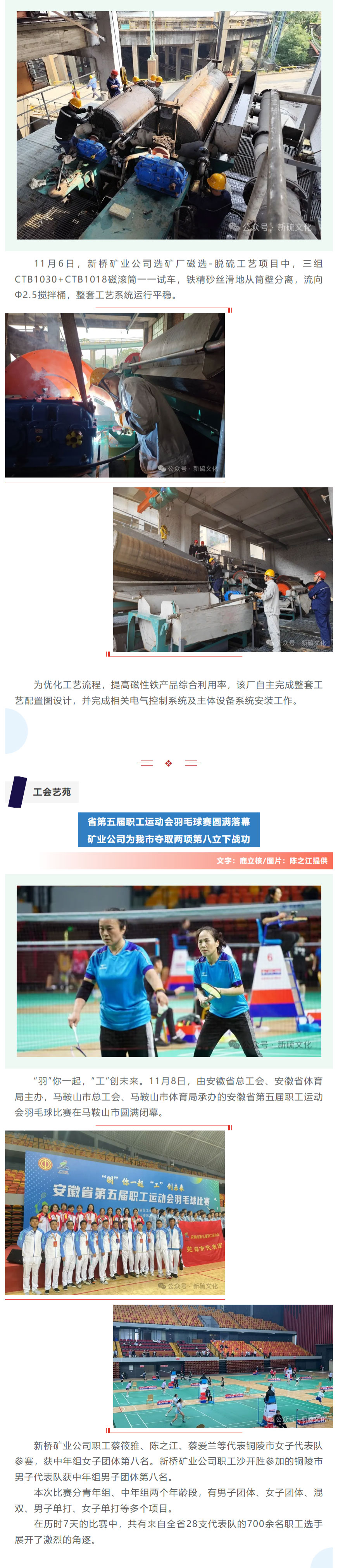 bat365(中国)在线平台官方网站-登录入口