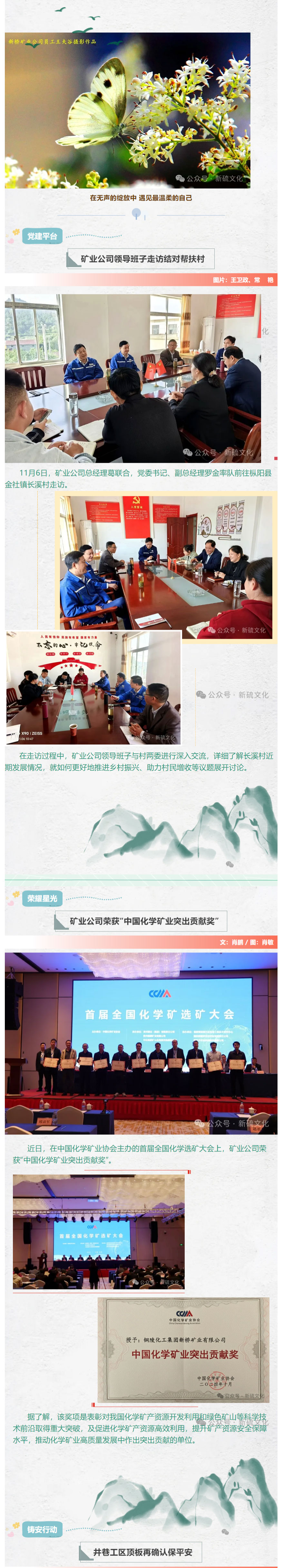 bat365(中国)在线平台官方网站-登录入口