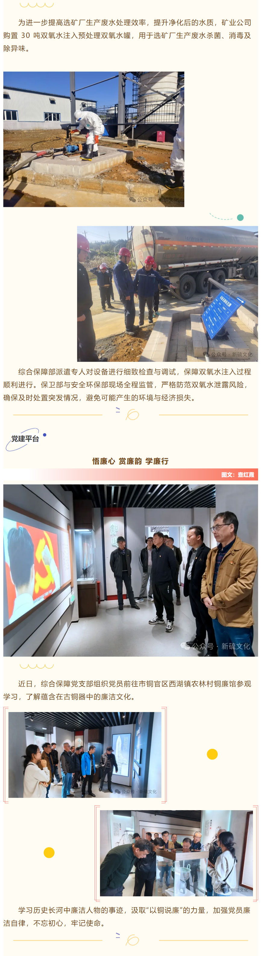 bat365(中国)在线平台官方网站-登录入口