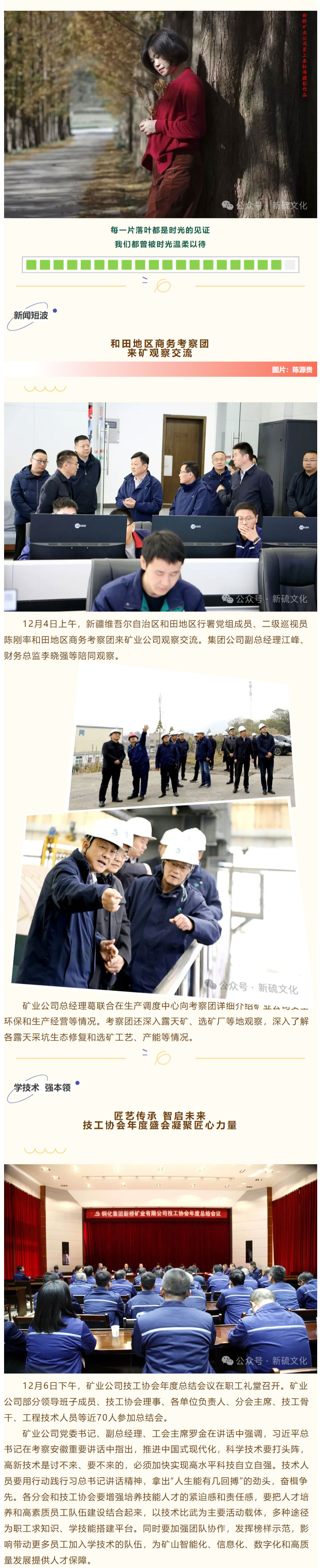 bat365(中国)在线平台官方网站-登录入口