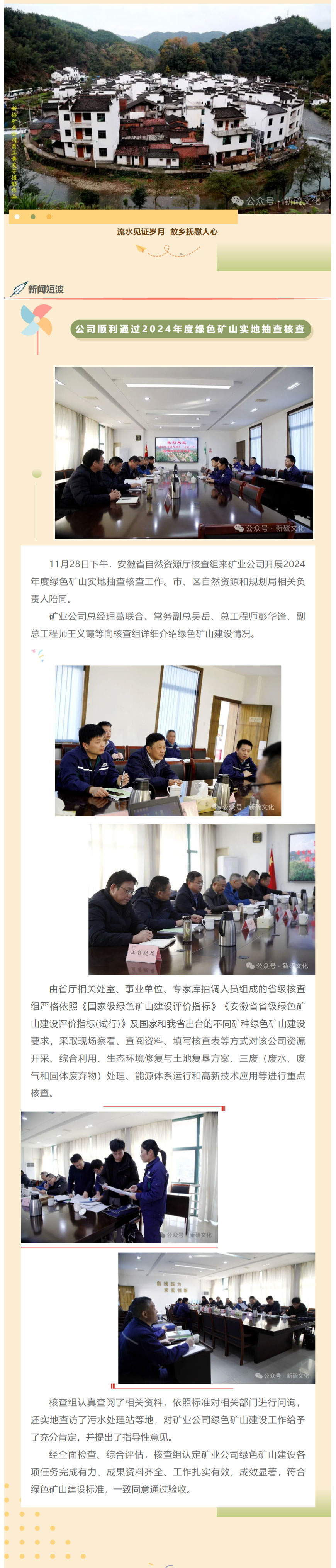 bat365(中国)在线平台官方网站-登录入口