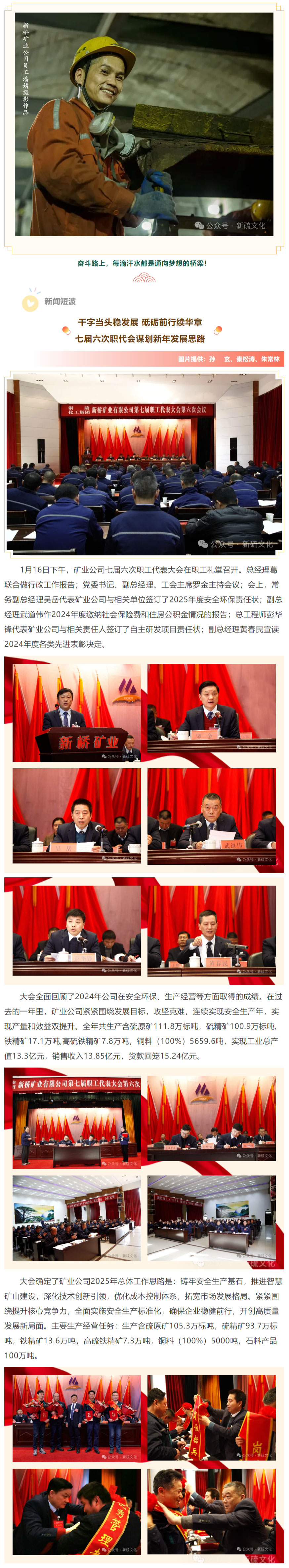 bat365(中国)在线平台官方网站-登录入口