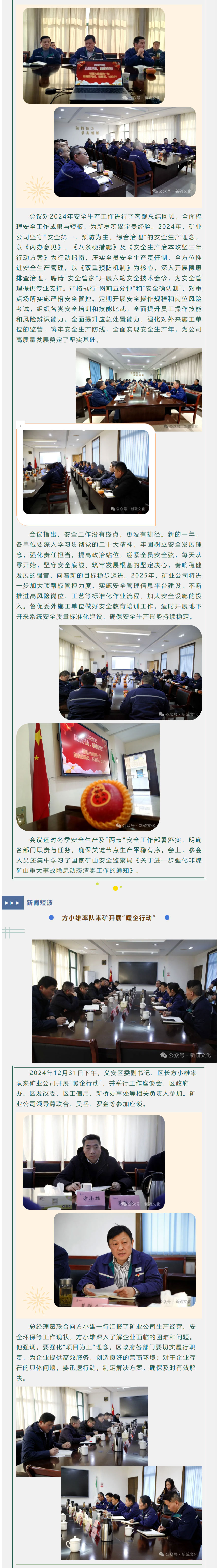 bat365(中国)在线平台官方网站-登录入口