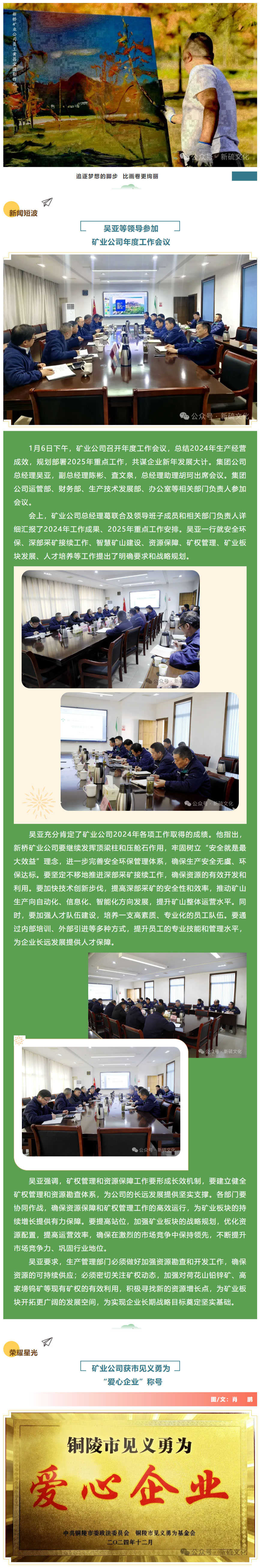 bat365(中国)在线平台官方网站-登录入口