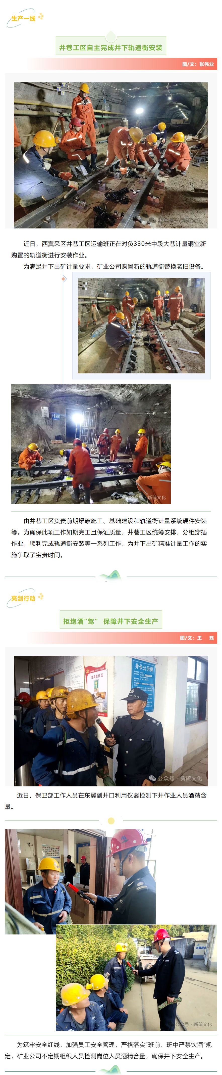 bat365(中国)在线平台官方网站-登录入口