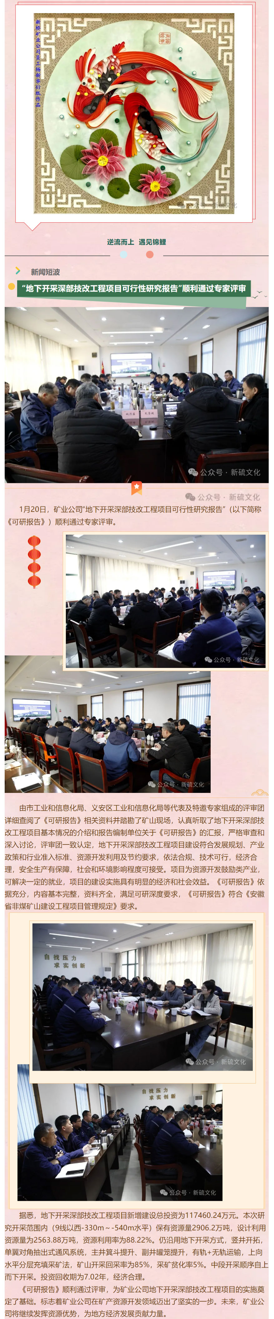 bat365(中国)在线平台官方网站-登录入口