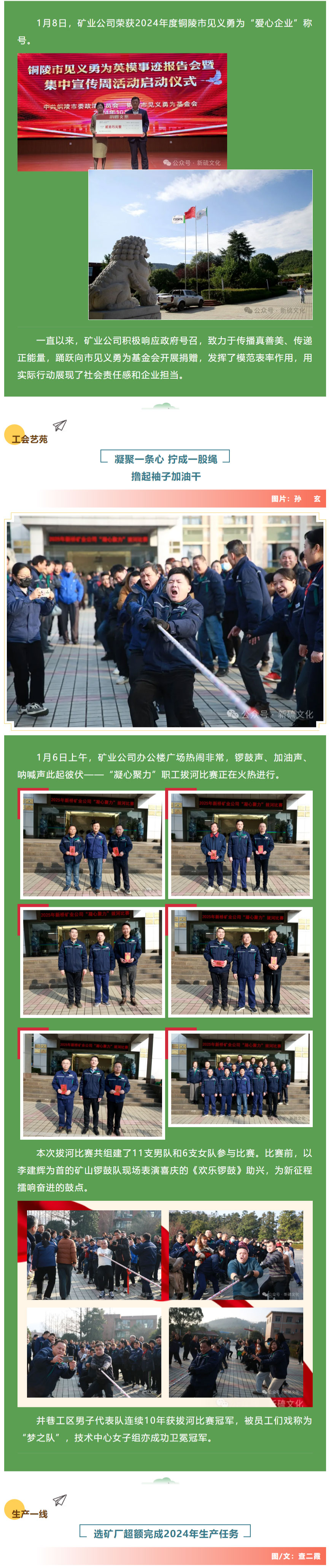 bat365(中国)在线平台官方网站-登录入口