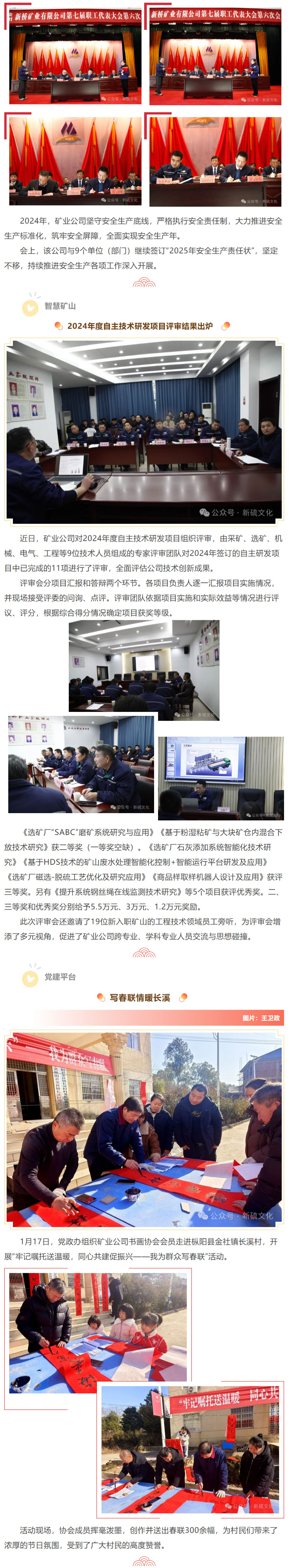 bat365(中国)在线平台官方网站-登录入口