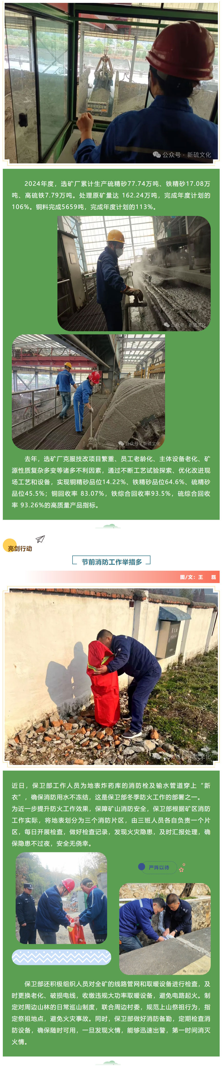 bat365(中国)在线平台官方网站-登录入口