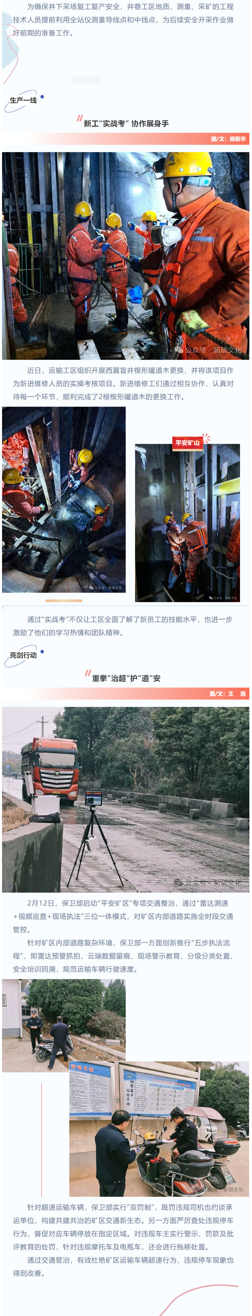 bat365(中国)在线平台官方网站-登录入口