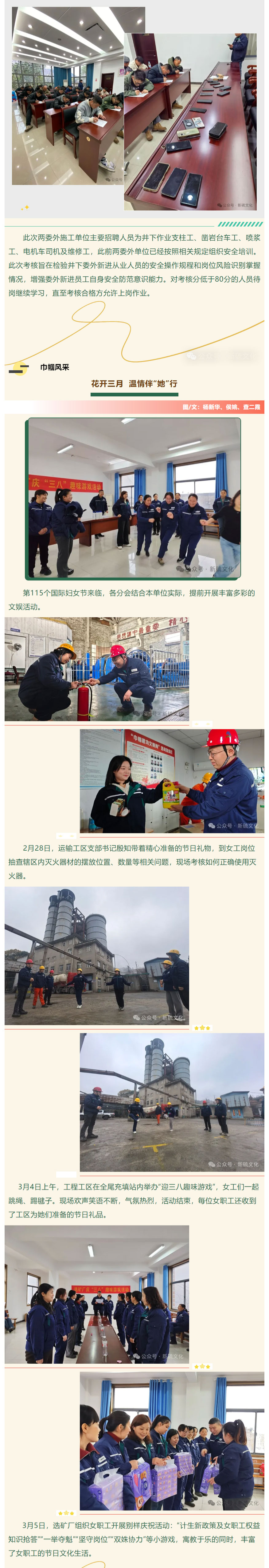 bat365(中国)在线平台官方网站-登录入口