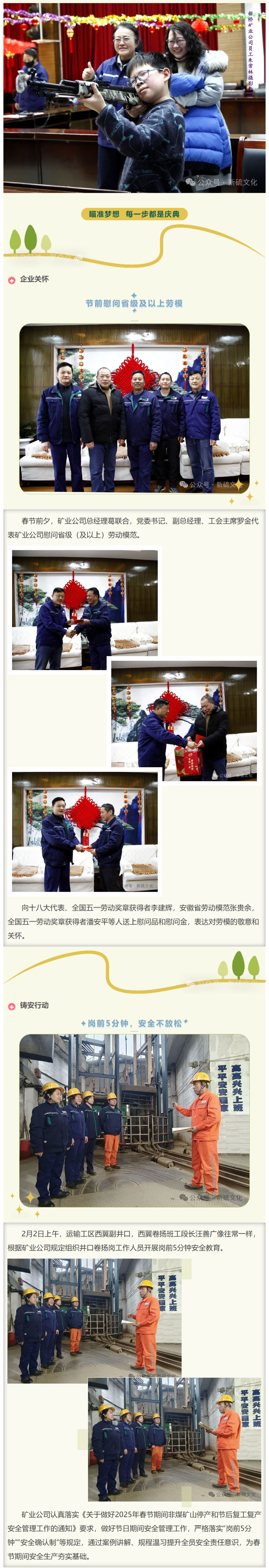 bat365(中国)在线平台官方网站-登录入口