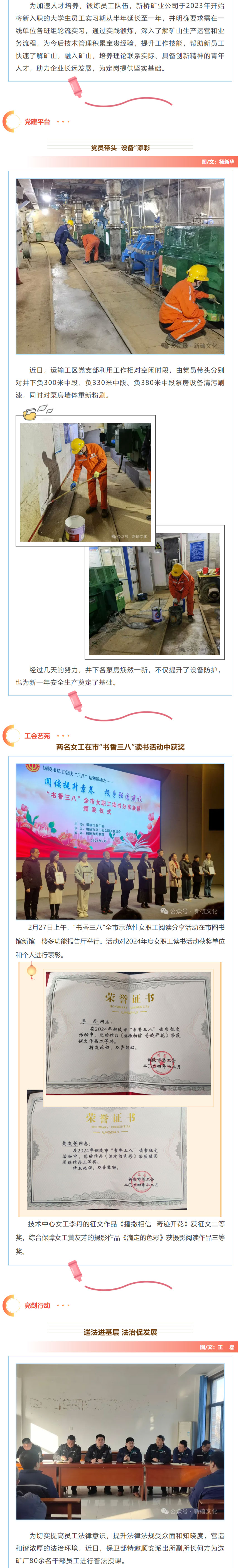 bat365(中国)在线平台官方网站-登录入口