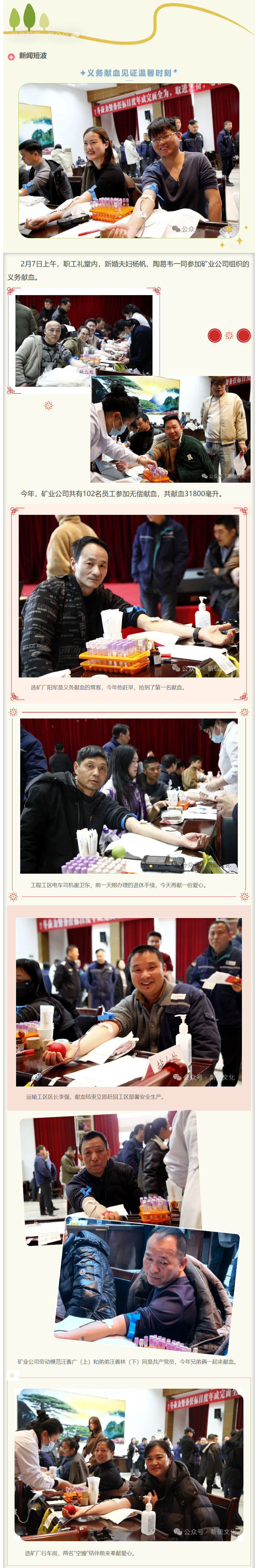 bat365(中国)在线平台官方网站-登录入口