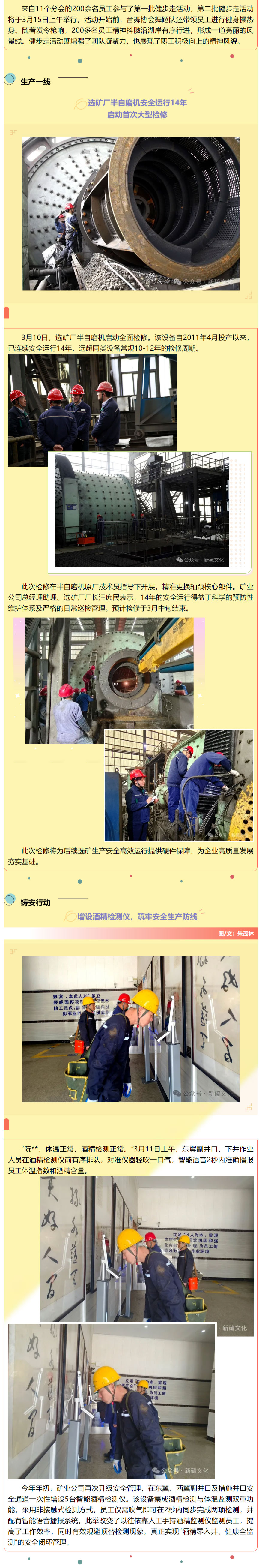 bat365(中国)在线平台官方网站-登录入口