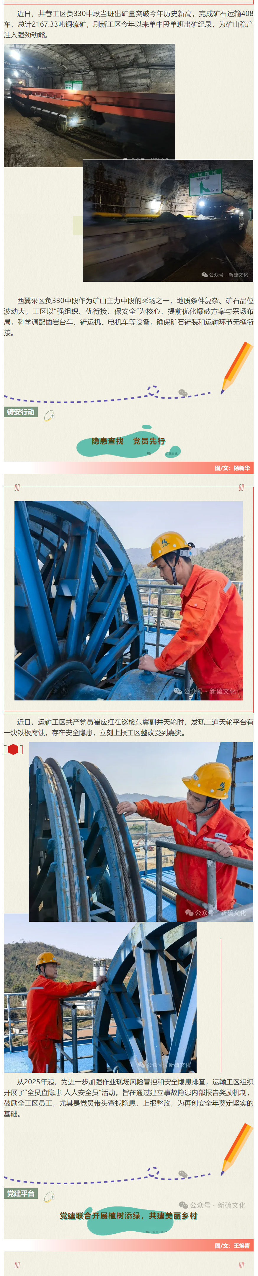 bat365(中国)在线平台官方网站-登录入口