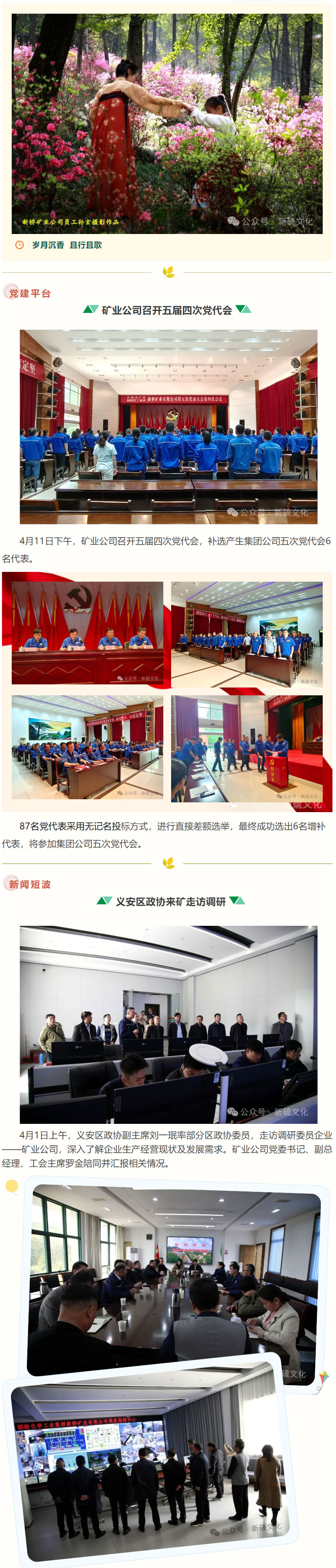 bat365(中国)在线平台官方网站-登录入口