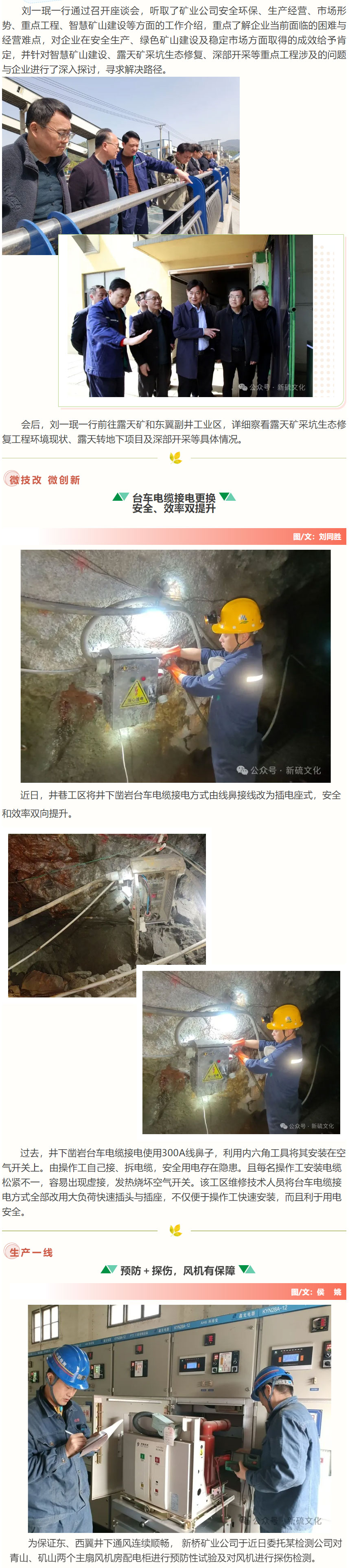 bat365(中国)在线平台官方网站-登录入口