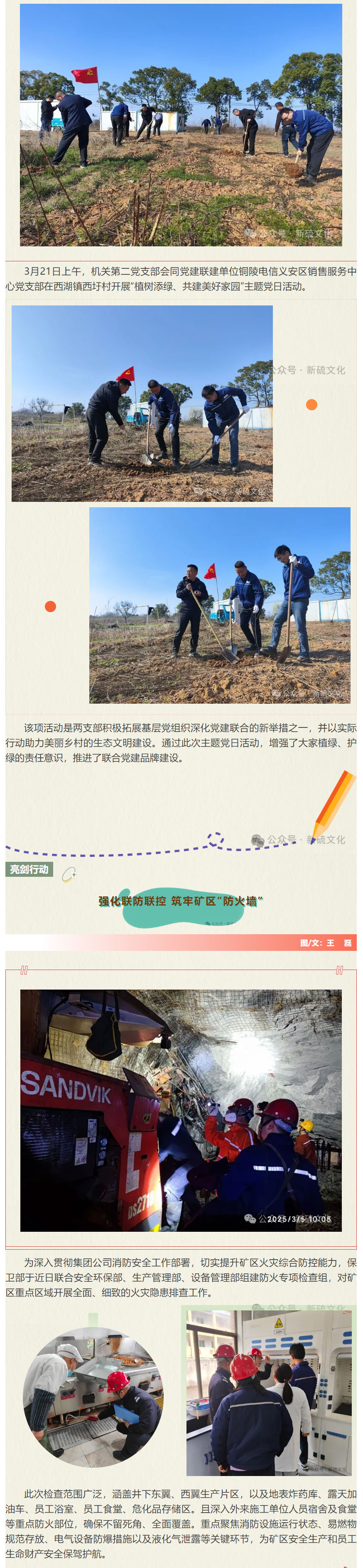 bat365(中国)在线平台官方网站-登录入口