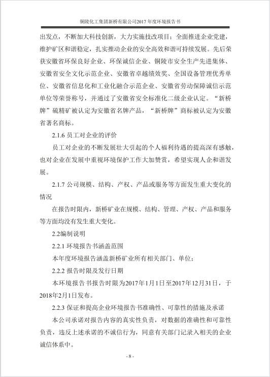 bat365(中国)在线平台官方网站-登录入口