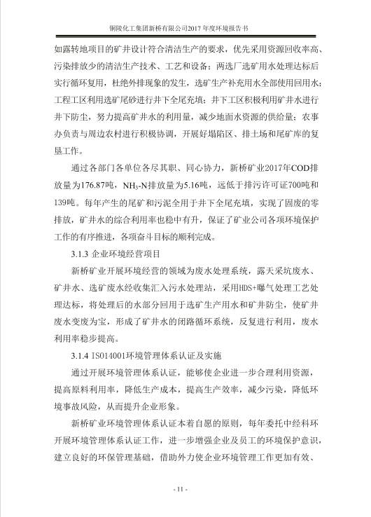 bat365(中国)在线平台官方网站-登录入口