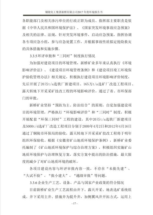 bat365(中国)在线平台官方网站-登录入口