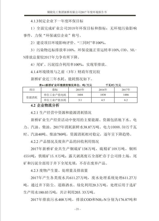 bat365(中国)在线平台官方网站-登录入口