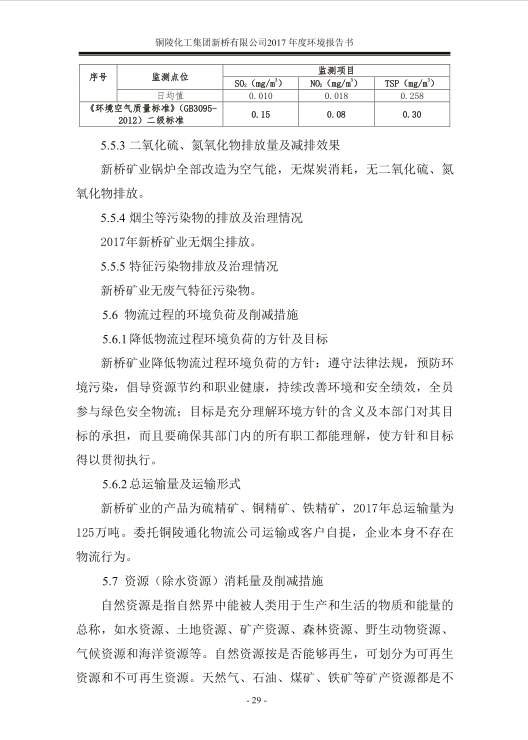 bat365(中国)在线平台官方网站-登录入口