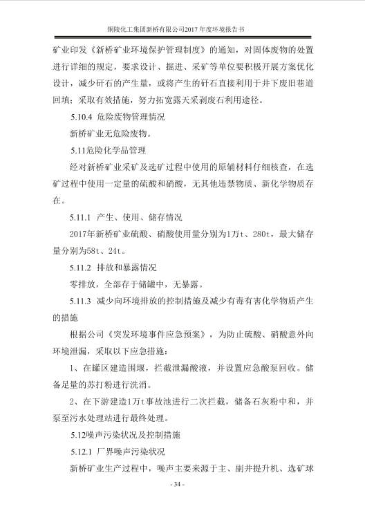 bat365(中国)在线平台官方网站-登录入口